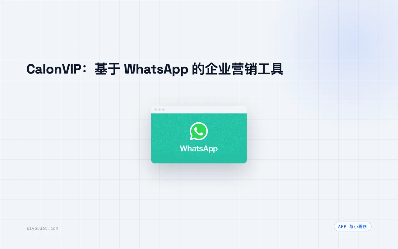 CalonVIP: a WhatsApp-based marketing tool for businesses